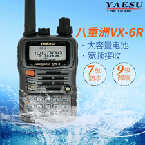 YAESU Eight-weight Chau VX-6R waterproof dual frequency segment handheld intercom outdoor high-power self-driving intercom