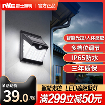 Thunder Lighting Solar Lamp Outdoor Courtyard Lamp Home Body Induction Lamp New Rural Streetlamp Waterproof Wall Lamp