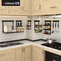 Black kitchen shelf Wall-mounted wall-free hole-free drain bowl rack storage rack pendant saves space