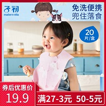Zicu Disposable bib baby eating bag waterproof saliva pocket children disposable rice pocket saliva towel bib