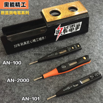 AN-2000 digital display pen induction electric measuring pen electric measuring pen electric pen electric pen