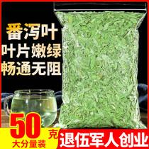 The Leaky Leaf 50g Diarrhea Leaves Pan tomato Lotus Leaf Tea Cassiae Cassiae Winter Melon Lemon Slice Tea Flower Tea