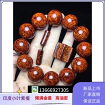 Indias small leafy purple sandalwood detached house Old material Buddha 2 0 Hand strings full of Venus High oil Mycology scars What to expect 12