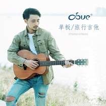 DOVE pigeon travel guitar 36 inch beginner student female boy six-string Portable Universal acoustic guitar