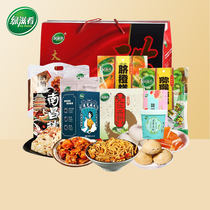 Green food Jiangxi specialty snacks gift box wine squat cake tea cake sour jujube cake snacks high-end gift