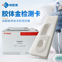 Yellow Tramycin Detection Card b1 Toxin Test Paper Kit Peanut Oil Grain Aflatoxin Quick Detection Card