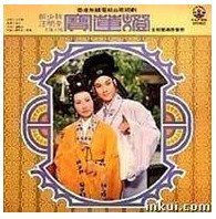 DVD player (76 version of Pauline lamp) Zheng Shaoqiu Wang Mingquan 2 episodes 1 disc (Cantonese)