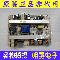 Hisense TLM3207 TLM37E29 power RSAG7 820 848A ROH