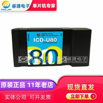 53506-1648 ICD-U80 IN-CIRCUIT PROGRAMMER DE PROGRAMMER emulator original