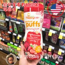 American Happybaby Jubei Organic Whole Wheat Fruit Puff Stars Strawberry Flavour 60g