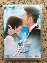 Water Boy Zhou Xiaoan Hai Lu 6D HD