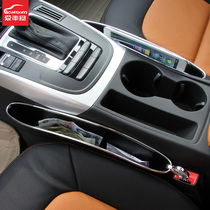 Love Car House Car Seat Clip Sewn Containing Box Car Supplies Universal Gap Grocery Box Multifunction Box Set Items Bag