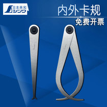 Japanese affinity Penguin shinwa calipers inner and outer calipers round tube 0-150mm sculpture tool ceramic caliper