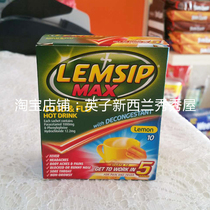 Spot New Zealand Lemsip Max lime suitable reinforced lemon granules 10 packs