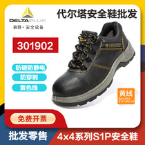 Delta 301902 shoes season labor protection shoes men and women anti-smashing high temperature welding kitchen shoes work shoes anti-static
