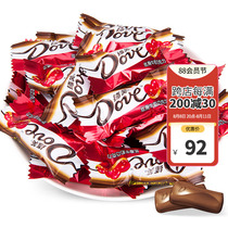 # Mental valley snack Dove Deve chocolate 500g milk silk slip sweet wedding celebration candy wholesale