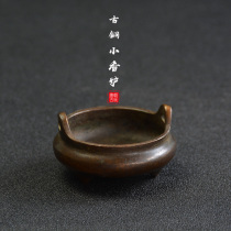 Antique antique collection ornaments antique Xuande furnace passed down old leather bag paste ear three-foot incense burner small number to send incense