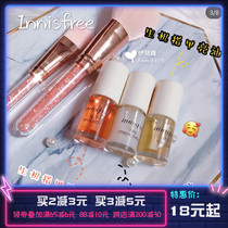 Innisfree Life Nail Polish Bright Oil Seal Bottom Oil Nail Remover Matte Top Oil Matte Matte