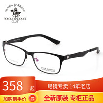 Special Cabinet St Grand Paolo Males Stainless Steel Optical Spectacle Frame Full Frame Nearsightedness Glasses S 525 Two colors