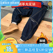 Babu Bean Boy Jeans Children Elastic Ga Suede Integrated Suede Jeans Autumn 2021 New CUHK Scout
