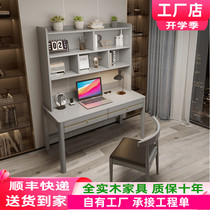 Solid wood desk bookshelf one home study writing desk simple modern computer desktop table new Chinese desk
