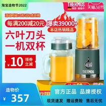 Home Electric Juicer Mini Portable Multifunction Small Cuisine Machine Juicing Cup for Home Electric Juice Extractor Mini