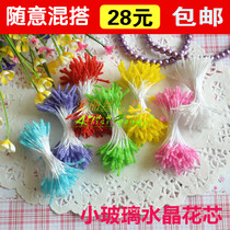  Wire mesh flower material stockings flower DIY handmade peony plum blossom flower heart small glass crystal flower core full