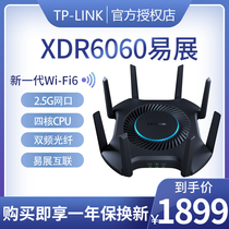 TP-LINK AX6000 Dual Band Wireless Router home through wall high speed full gigabit Port high speed network wifi 6G through wall smart king game XDR6060