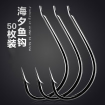 Haixi fish hook carp horn does not run fish thin strips small imported Japan sharp good black sleeve Izu Senmata bulk