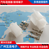 2 8 Automotive plug-in connector 9 core car with a bus docking terminal harness to plug-in socket 9P bit