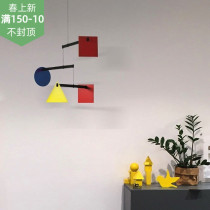 Spot Flensted Mobiles Official Mandate Denmark Bauhaus Mondrian Pendant Wind Bell Pendant