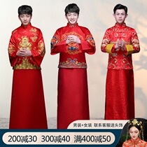 Xiuhe clothing mens 2021 new groom Chinese wedding Xiuhe dress ancient costume Wedding dress mens Tang costume toast dress