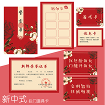 Pick up the lip printing card Oath book Wedding gift promise book guarantee book customs clearance game card blocking door card door sticker creativity