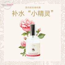 Czech Otei Baldani rose pure lotion Toner moisturizing spray aromatherapy water elf light melanin