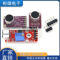 Sound Sensor Module Sound control Sensor Switch sound detection Whistle Switch Amplifier Microphone
