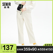 (Store delivery) Semir jeans womens new loose tapered pants Korean trend pants jogging sweatpants