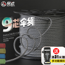 Hinda Field Request Raw Parachute Rope Outdoor Paratrooper Rope Climbing Rope Climbing Rope Braided Tent Wind Rope Safety Umbrella Thread Rope