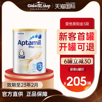  Australia Aitamei milk powder platinum version 3 platinum New Zealand baby baby imported two three 4