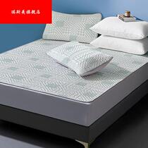 High-end latex cool seat three pieces of bed supplies summer ice fur seat household air conditioning soft seat