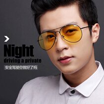 Buy 2 get 1 night vision glasses anti-glare driver driving toad mirror male lady driving night sunglasses
