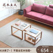 Tea Table Table Solid Wood Cherry Wood Living Room Home Small Nordic Small Square Table Combination