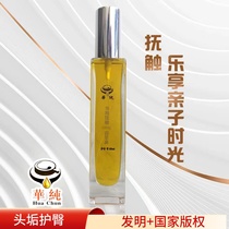 Pure Baby Touch Oil Newborn Baby Camellia Oil Baby Special Massage Oil Essential Oil Buttocks Oil Body Oil