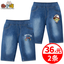 Boys denim shorts childrens summer casual pants mens treasure five-point pants 2021 new summer wear thin pants tide