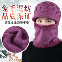 Winter thickened cycling spurts 50-year-old hat lady winter winter hat mother wife multi-functional face protection ear protection