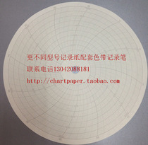  DE WIT recording paper CR-154447 Original pressure gauge DE WIT recording paper CR-154447 imported