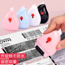 Two-in-one confidential seal barcode pen courier information eliminator address alteration and leak prevention secret deletion graffiti roller unpacking material heat-sensitive paper sharpener