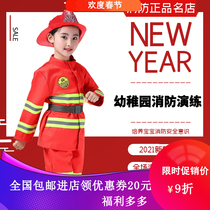 School kindergarten drill with childrens fire professional leisure experience role-playing educational performance clothing