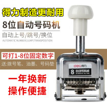 Del adjustable automatic number Machine 8-digit coding machine number chapter page number machine digital date seal number Machine