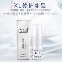 Textured Embroidery Repair Agent Xl Repair Ice Crystal Semi permanent brow Eyebrow Repair Agent Zero Knot scabs solid color tato