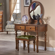 American country vintage dressing table assembly solid wood bedroom mini small apartment makeup table mirror dressing stool furniture